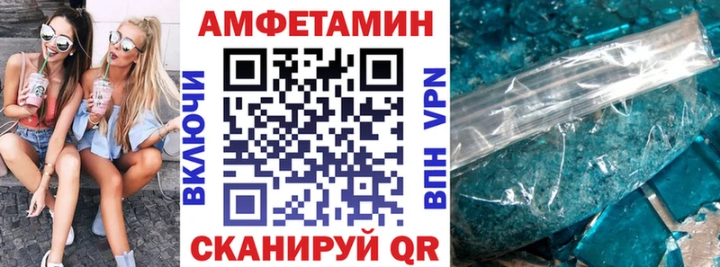 АМФ Premium  Староминская 