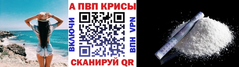 Alfa_PVP крисы CK  где купить наркоту  Староминская 