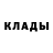 Кетамин VHQ RED ZET
