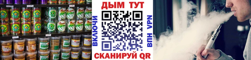 Печенье с ТГК конопля  гидра вход  Староминская 