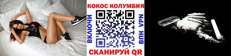 нарко площадка наркотические препараты Староминская COCAIN Колумбийский