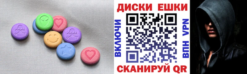 ЭКСТАЗИ 280 MDMA дарк нет клад Староминская