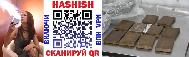 shop формула  Староминская  ГАШ AMNESIA HAZE 