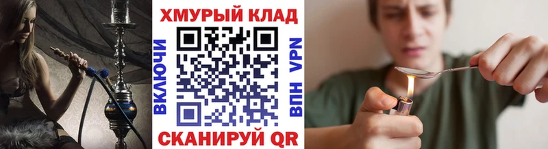 магазин  наркотиков  Староминская  блэк спрут как зайти  ГЕРОИН белый 