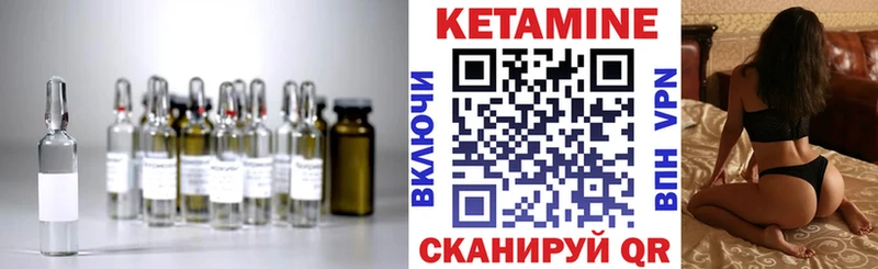 гидра сайт  Староминская  Кетамин VHQ 