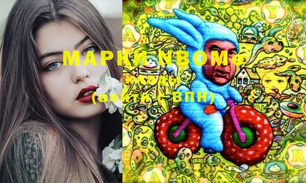 ALPHA-PVP Абдулино