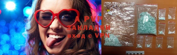 прущий лед Абаза