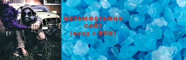 прущий лед Абаза