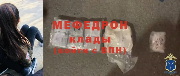ALPHA-PVP Абдулино