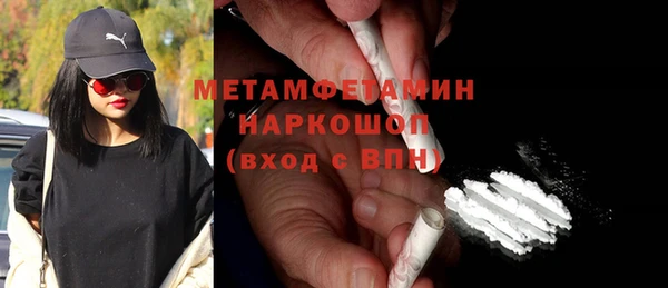 прущий лед Абаза