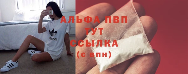 ALPHA-PVP Абдулино