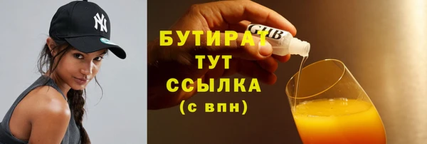 прущий лед Абаза