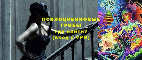 ALPHA-PVP Абдулино
