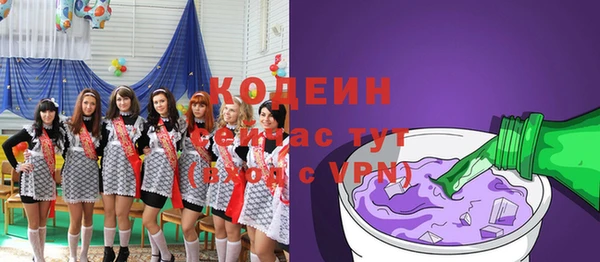 ALPHA-PVP Абдулино