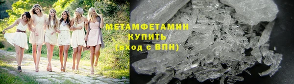 прущий лед Абаза
