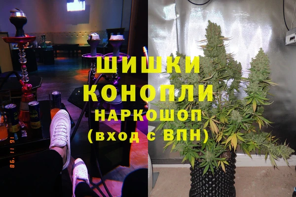 ALPHA-PVP Абдулино