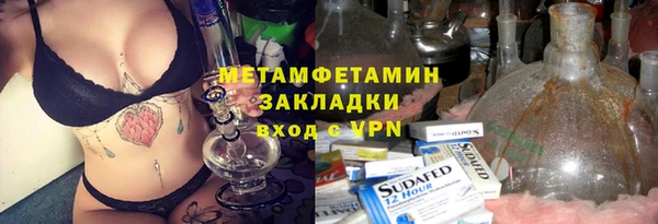 прущий лед Абаза