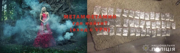 прущий лед Абаза