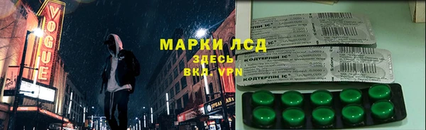 MESCALINE Алексин