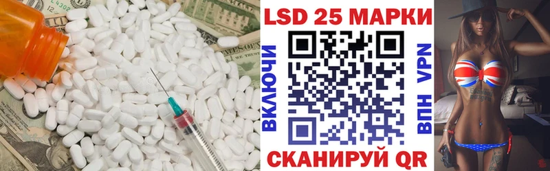 даркнет сайт Староминская Лсд 25 экстази ecstasy