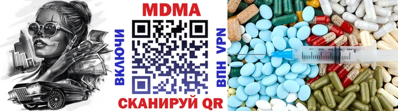 МДМА кристаллы  закладки  Староминская 
