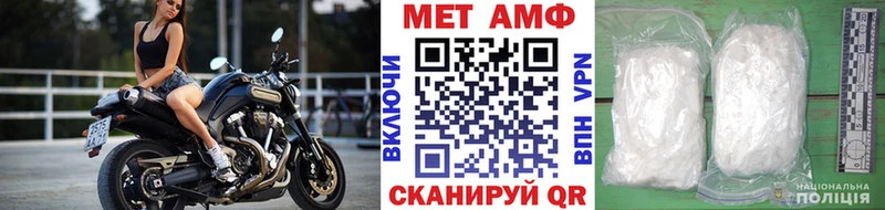 МЕТАМФЕТАМИН кристалл  закладка  Староминская 