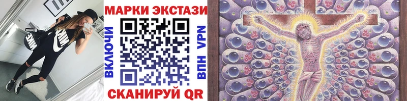 дарк нет состав сколько стоит Староминская Марки 25I-NBOMe 1,8мг