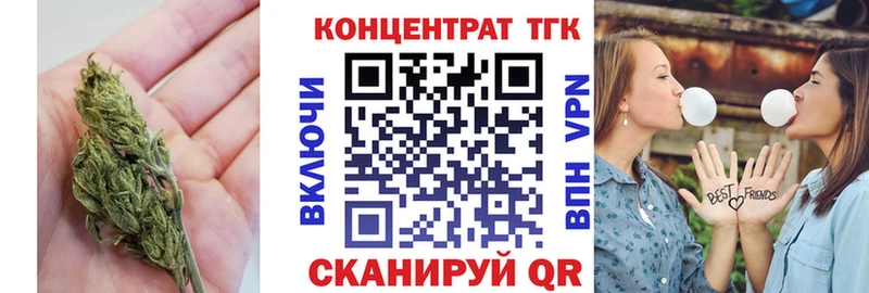 ТГК вейп Староминская