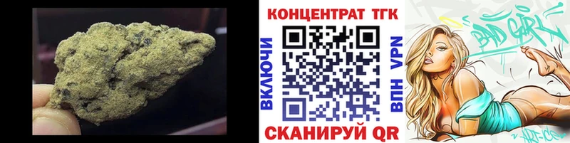 Дистиллят ТГК вейп  Староминская 