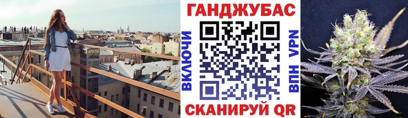 Канабис марихуана  hydra как войти  Староминская  купить наркотики сайты 